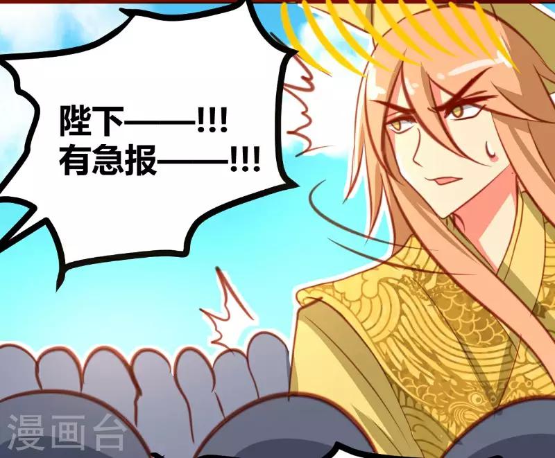 第23话24