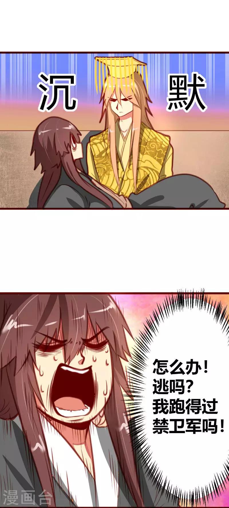 第8话0