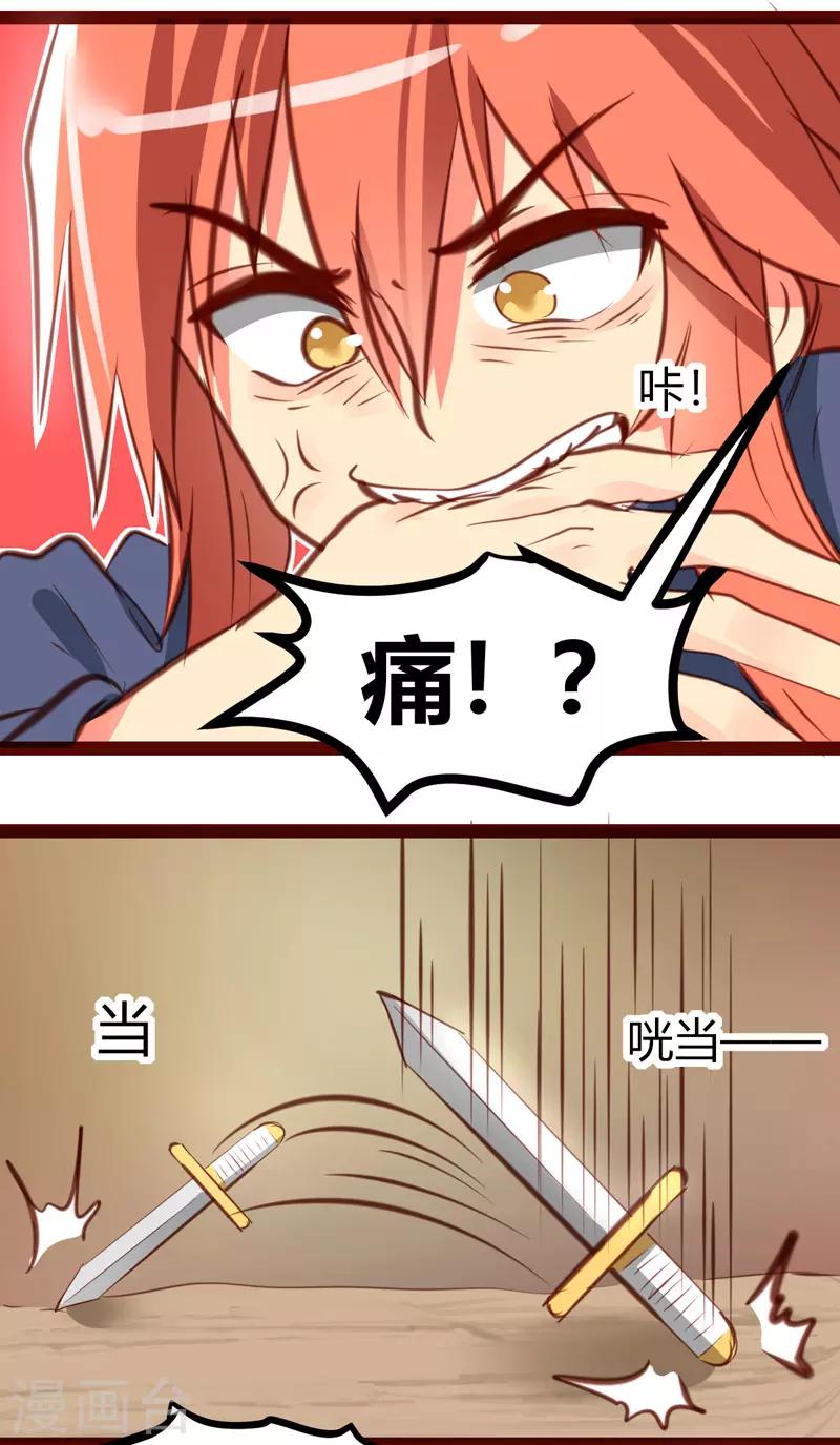 第31话1