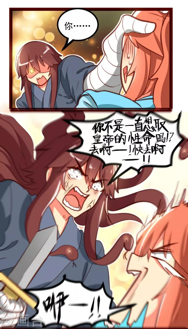 第38话0