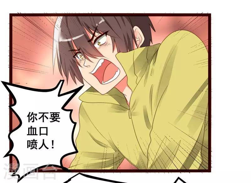 第56话3