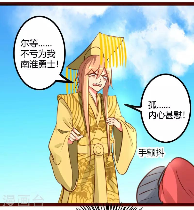 第24话17