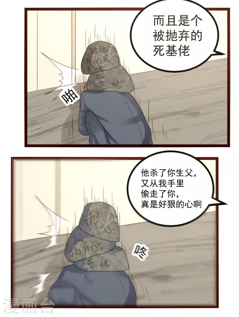 第57话11