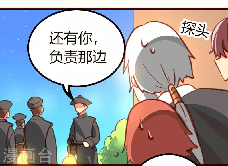 第19话19
