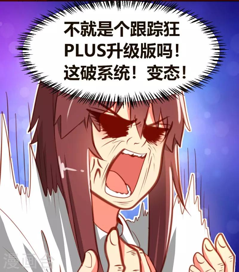 第19话15