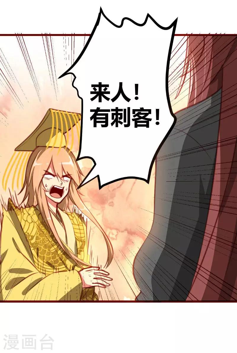 第8话11