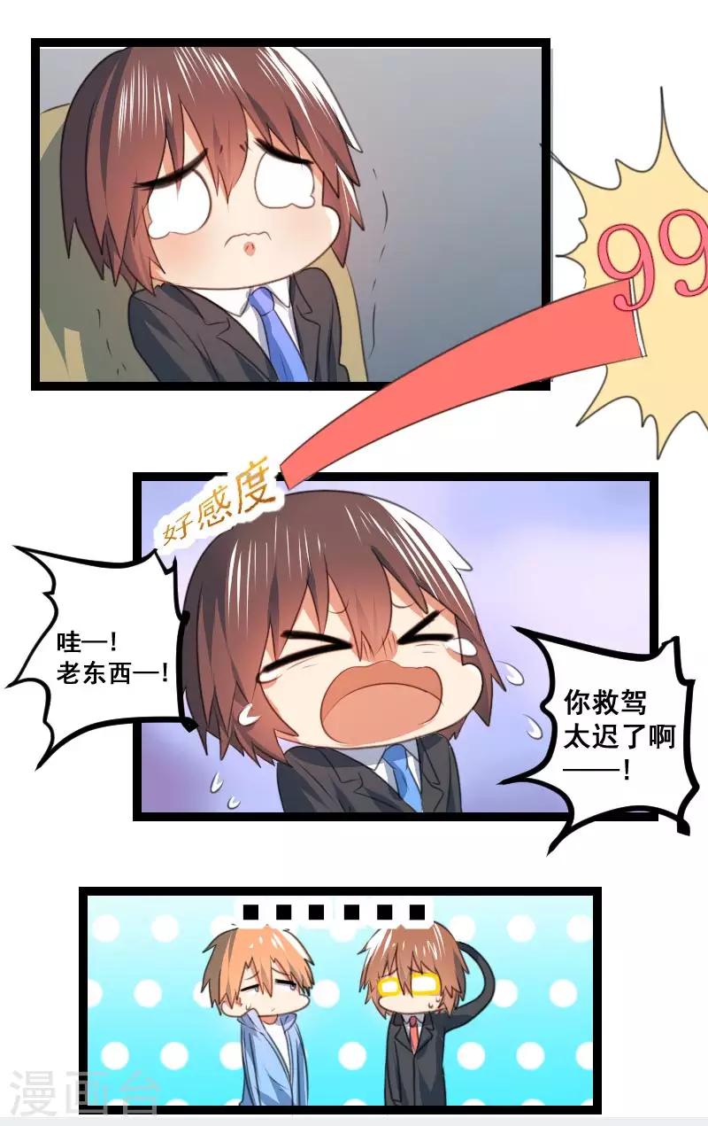 第64话1
