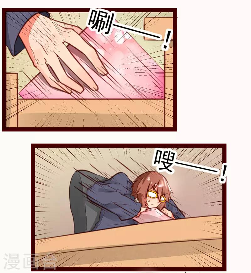 第47话1
