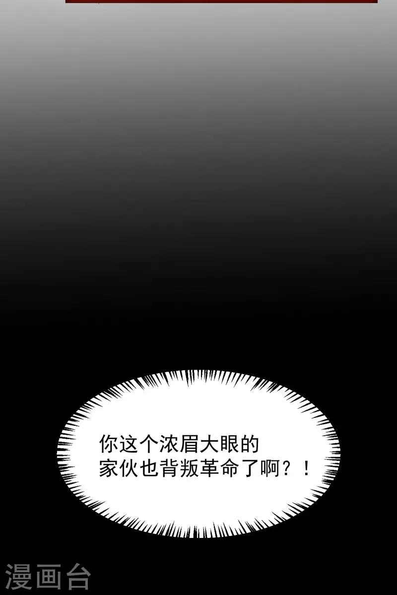 第46话13