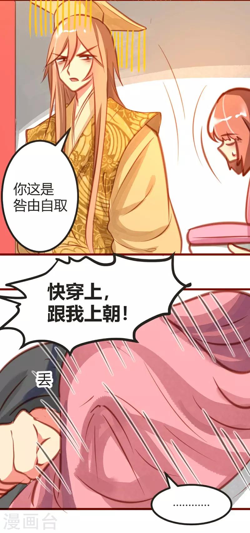 第13话4