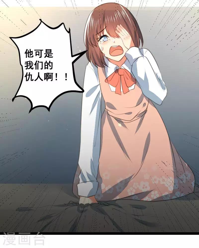 第64话14