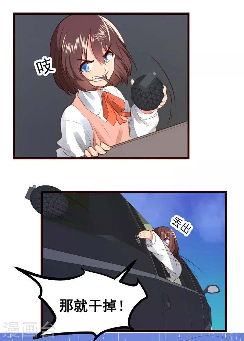 第61话15