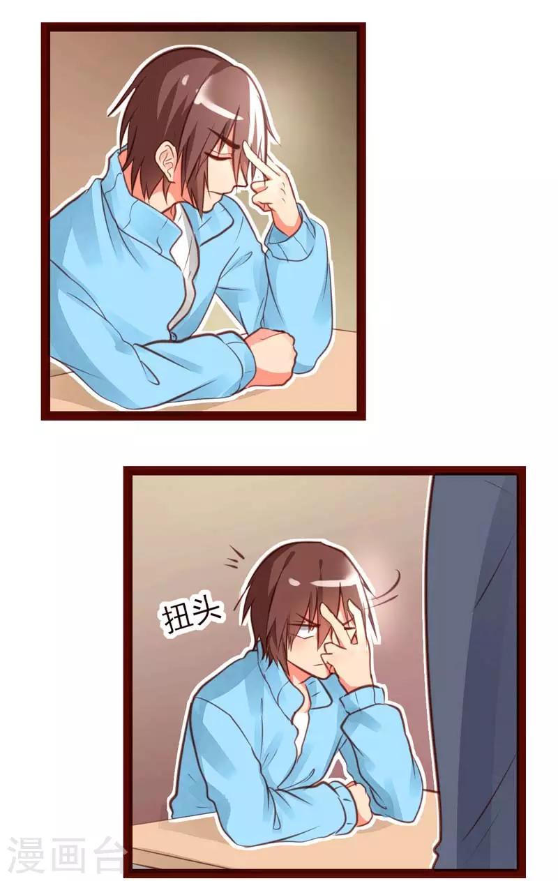第45话2