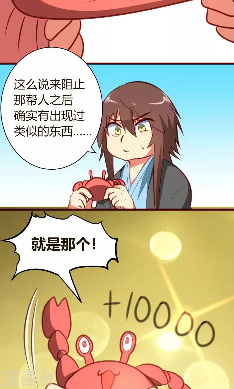 第3话13