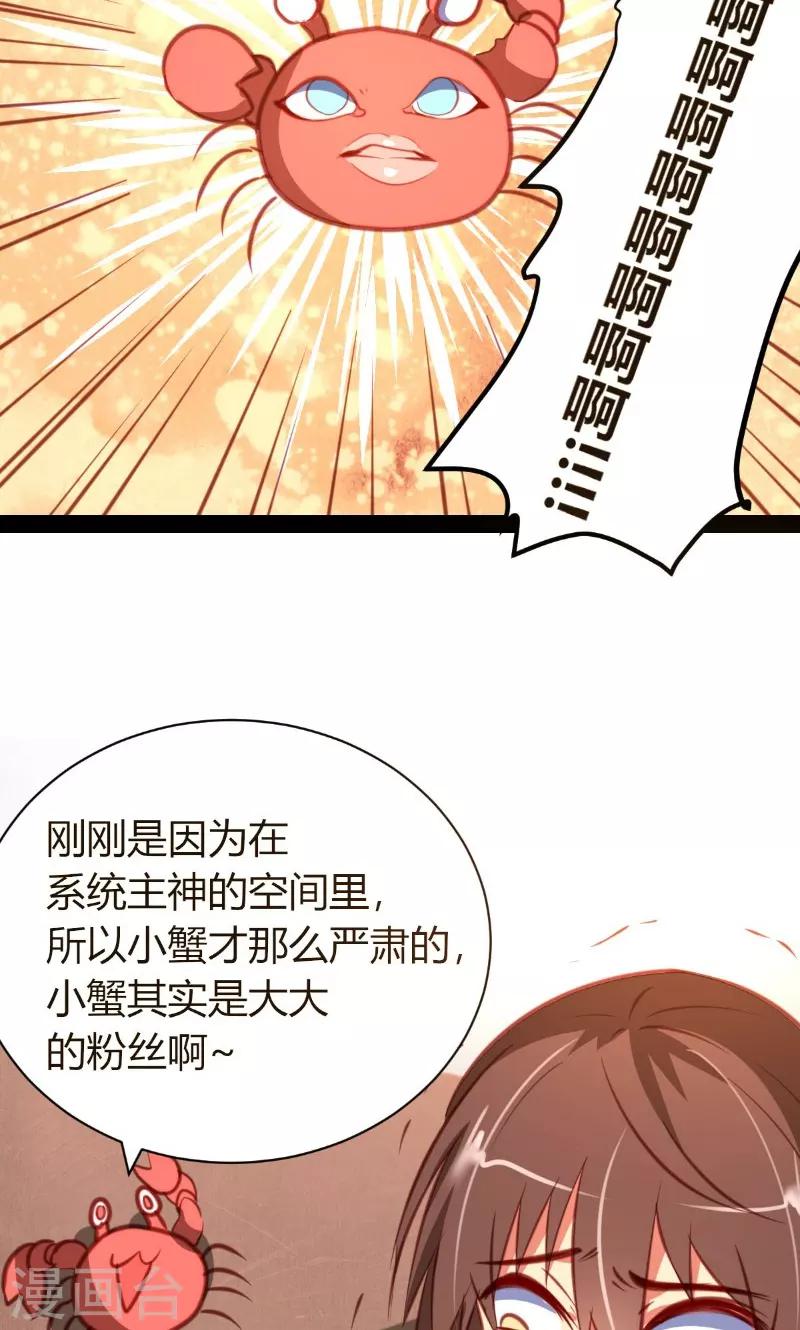 第3话6