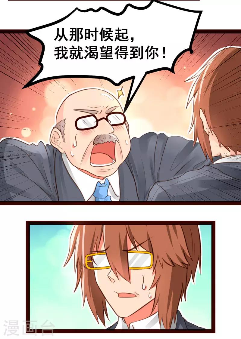 第49话8