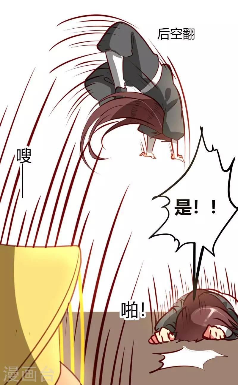 第8话2