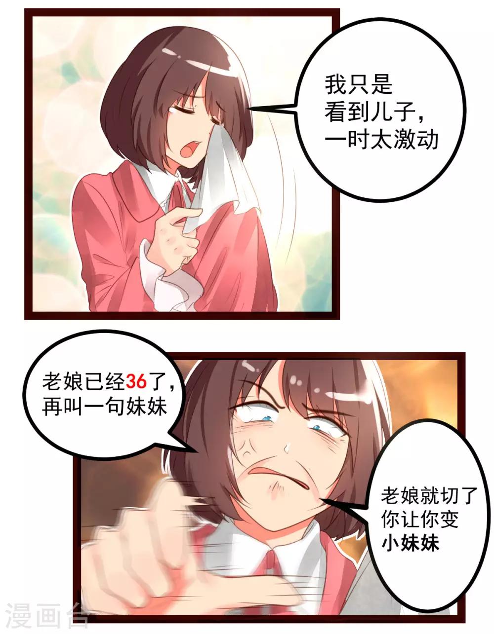 第55话2
