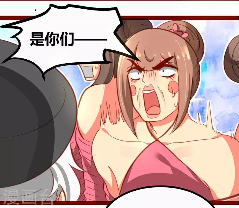 第21话12