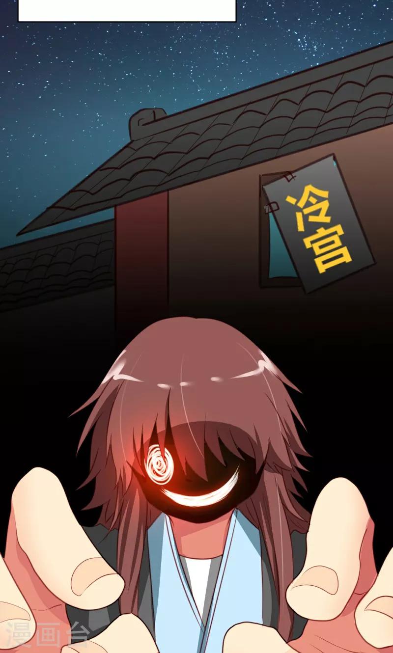 第5话7