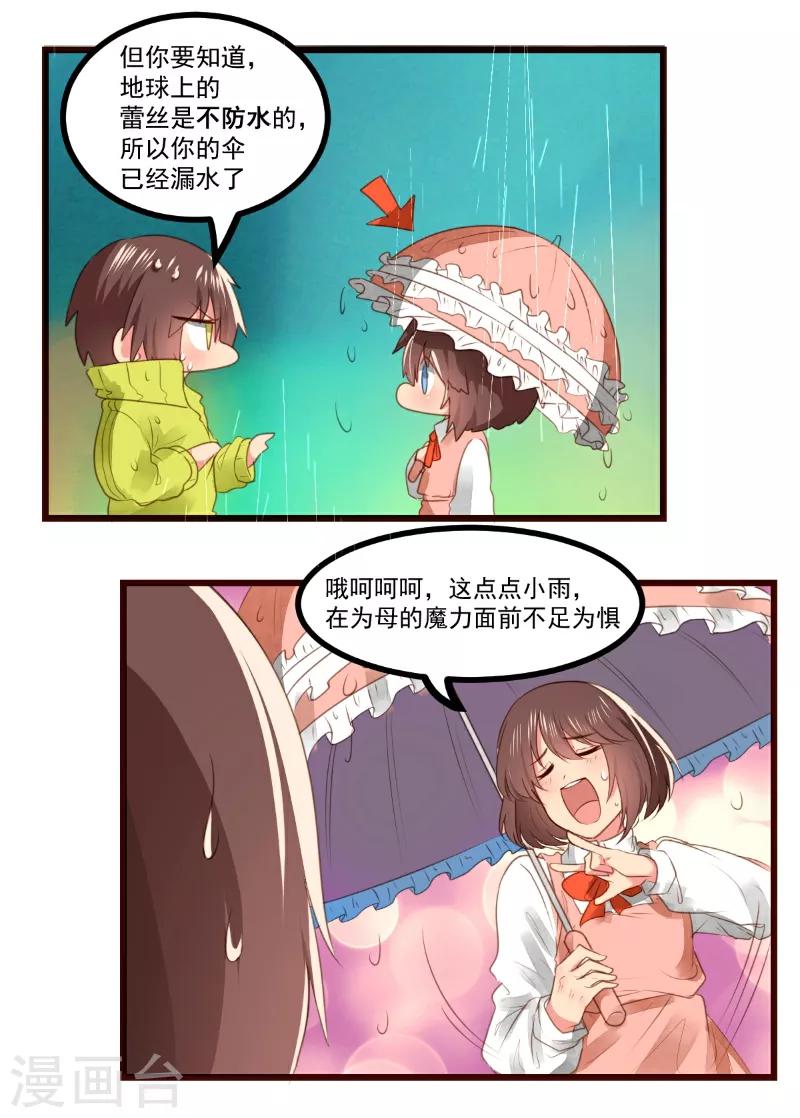 第60话17
