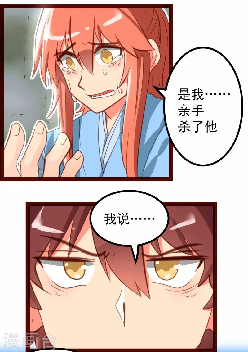 第39话7