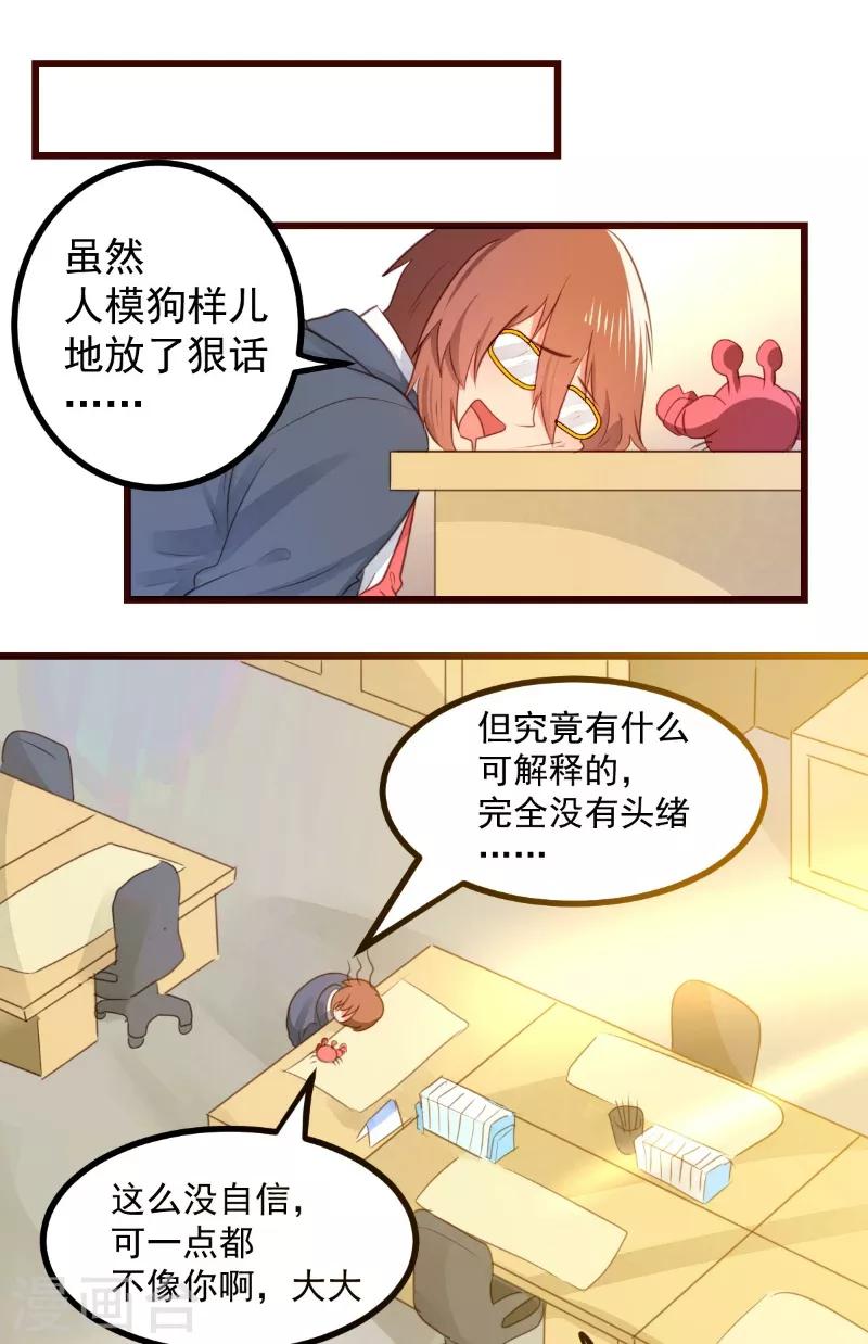 第58话13