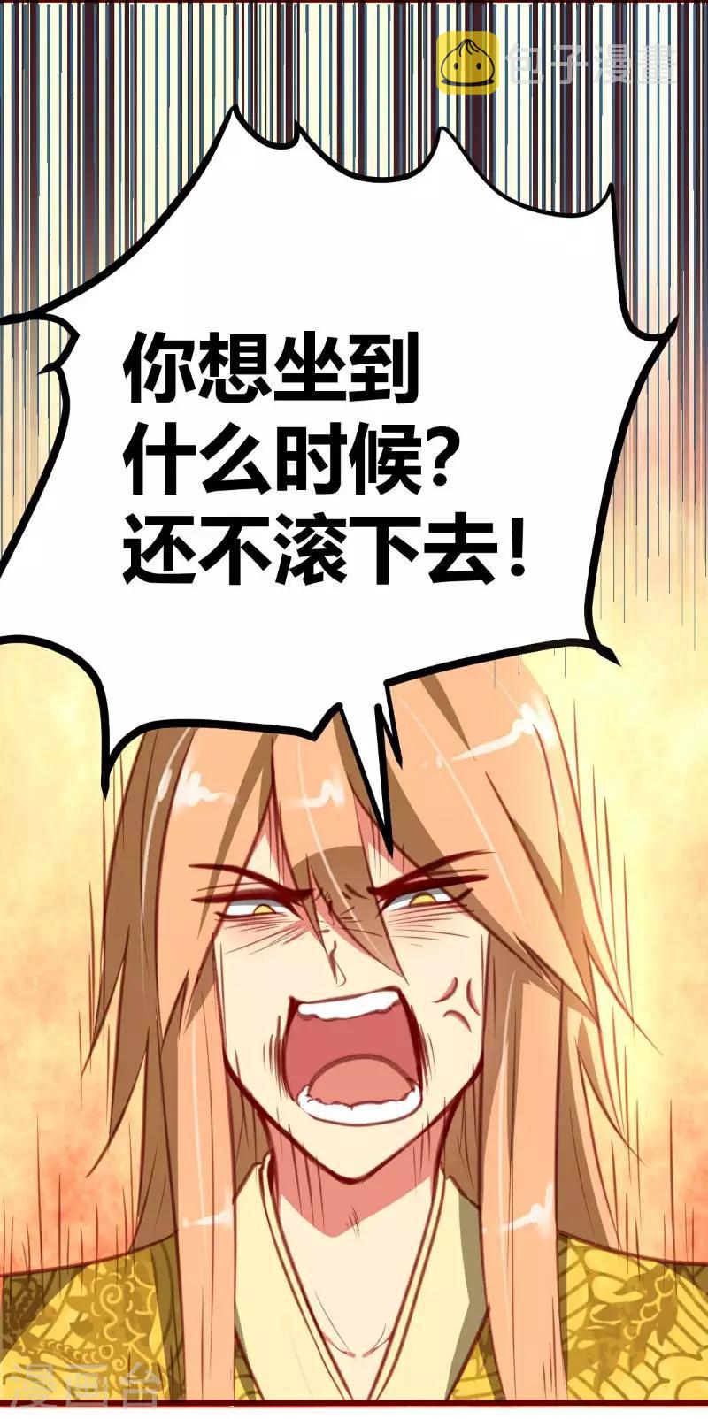 第8话1