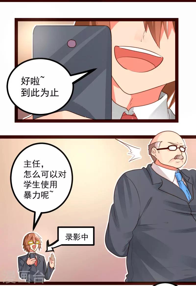 第51话11