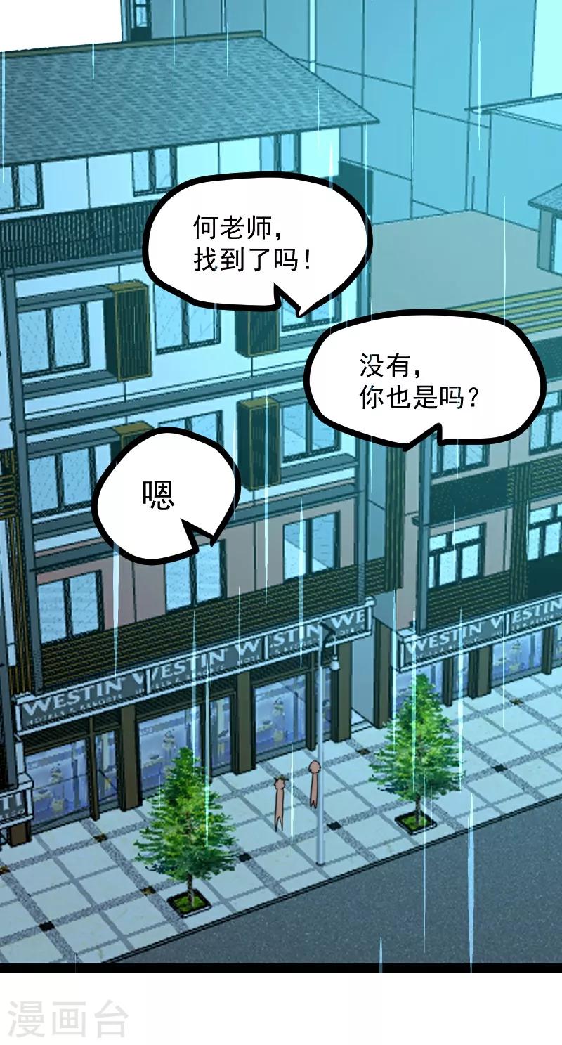 第63话0