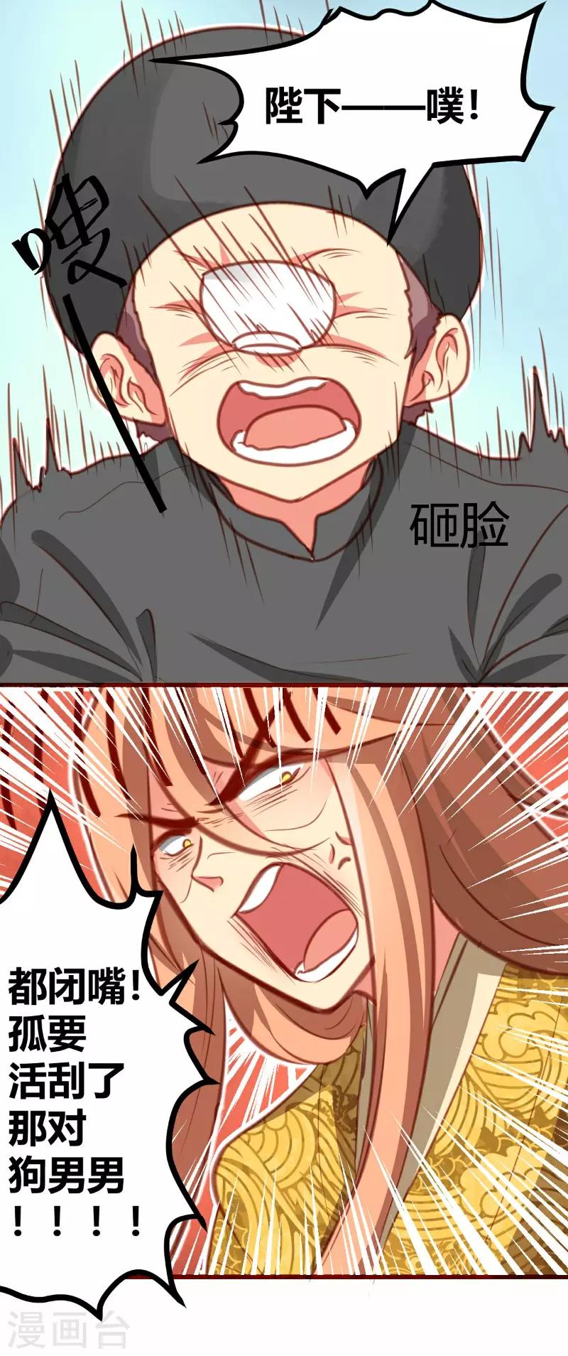 第15话15