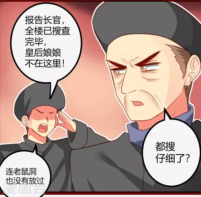 第21话18