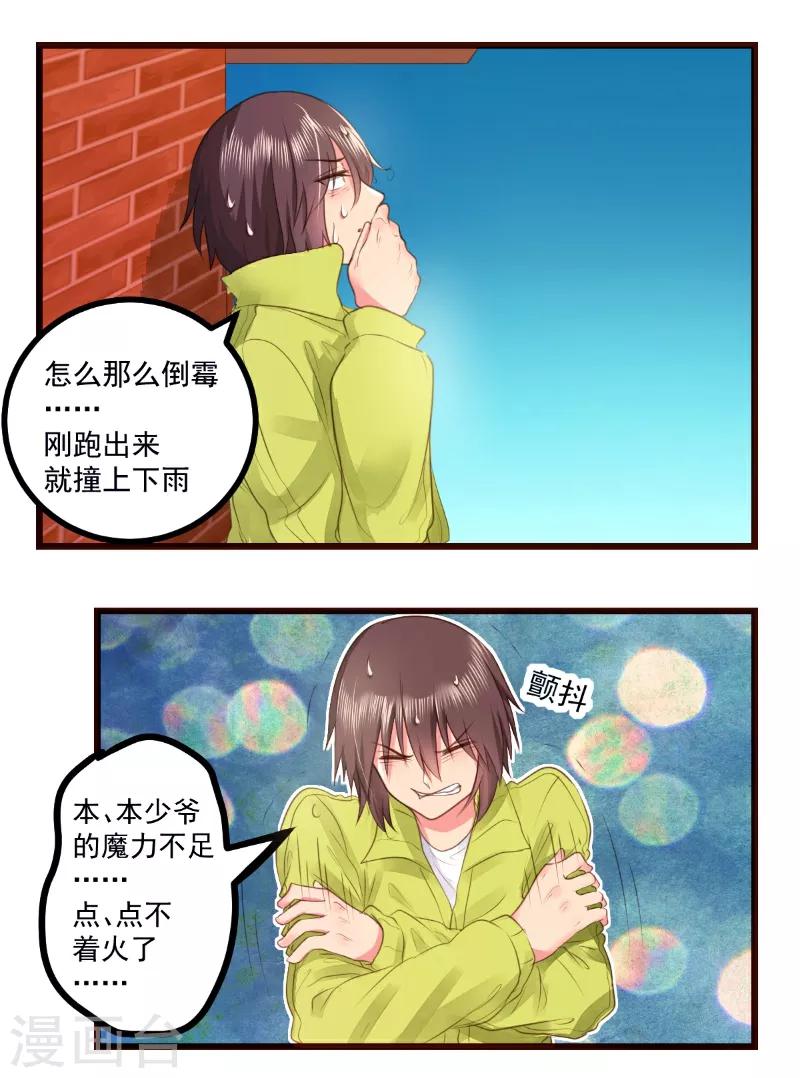 第60话12