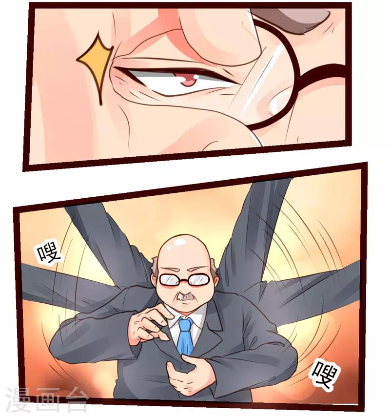 第51话6