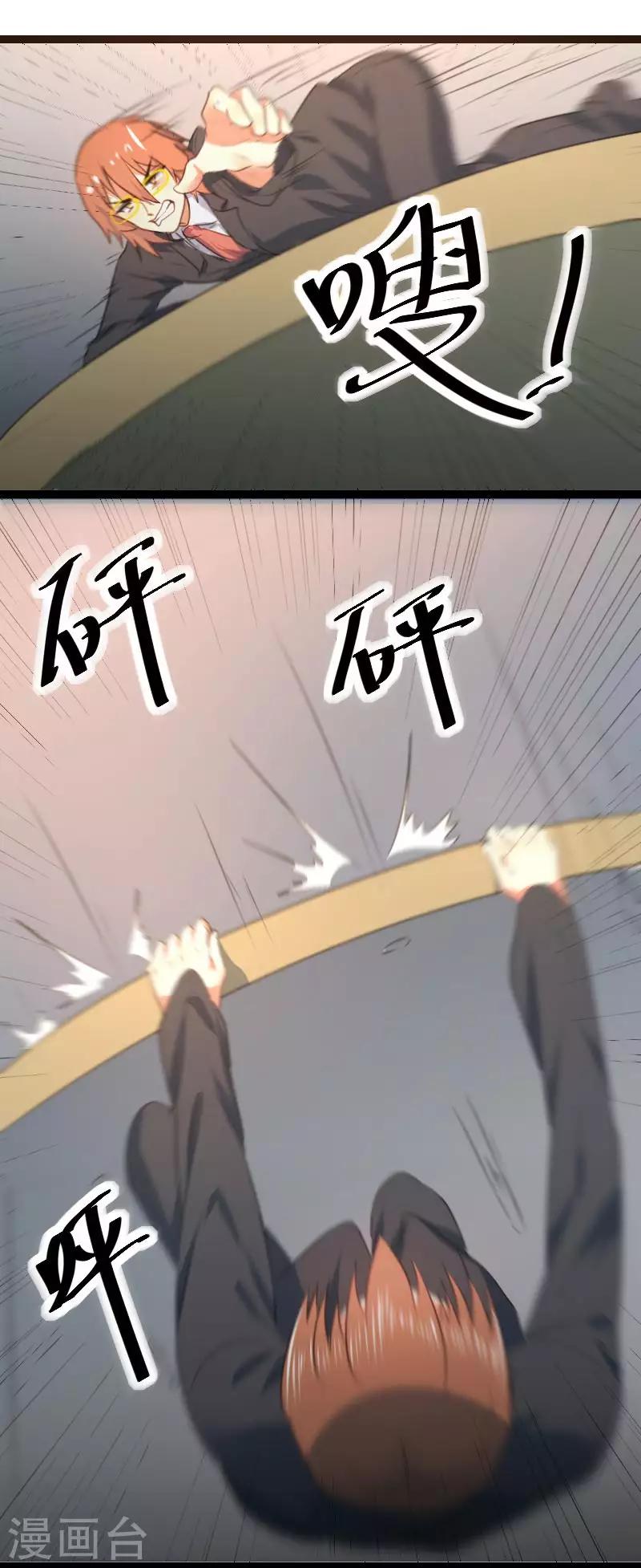 第64话6