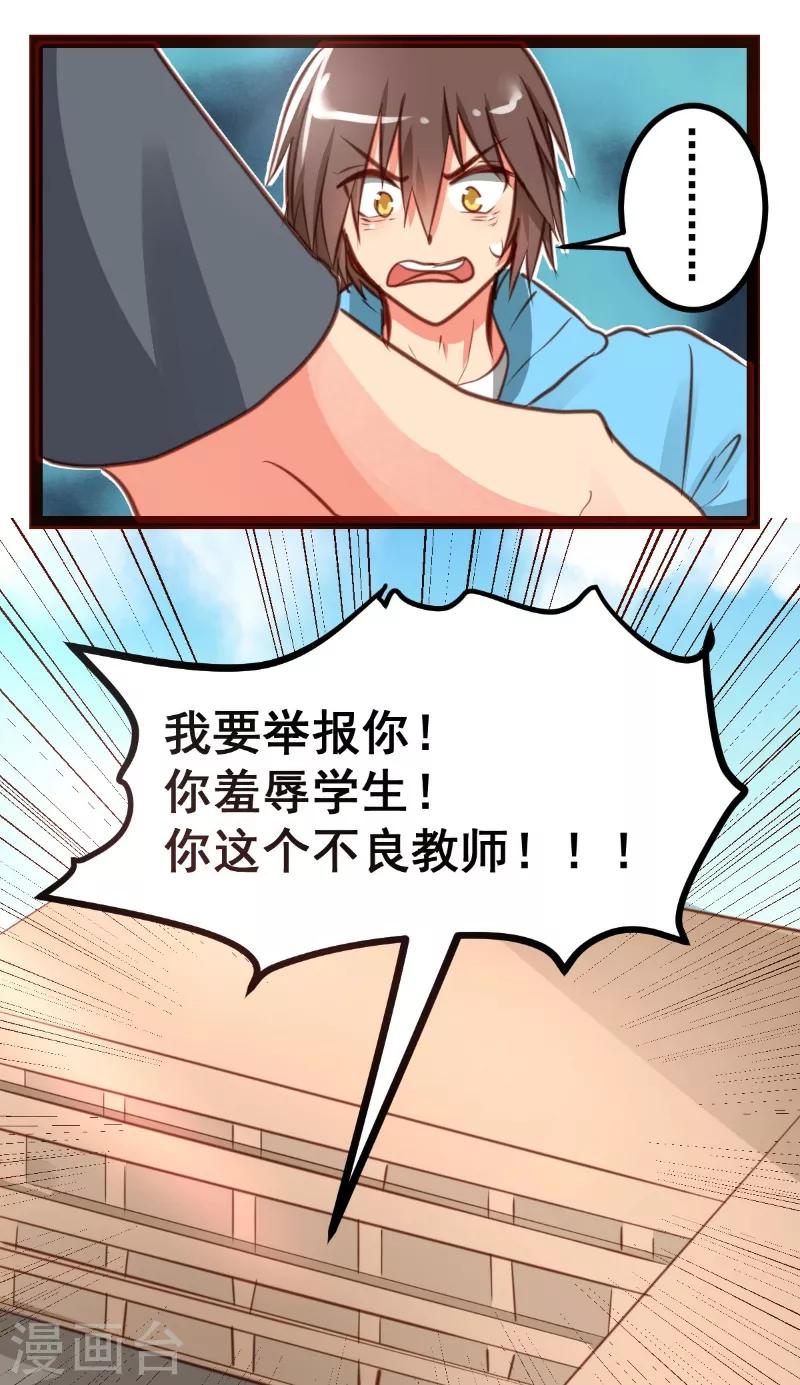 第44话13