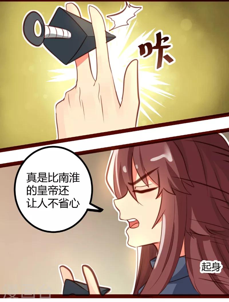 第28话10