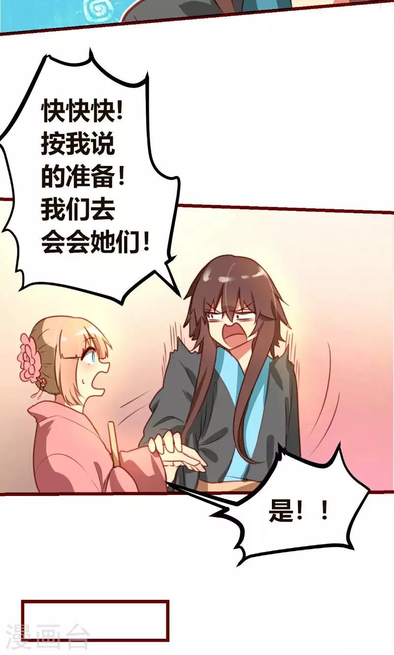 第6话12