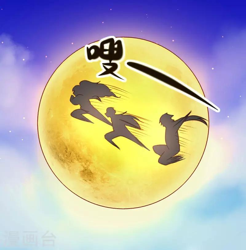 第19话5