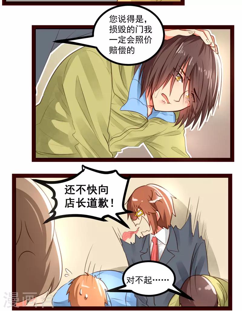 第52话9