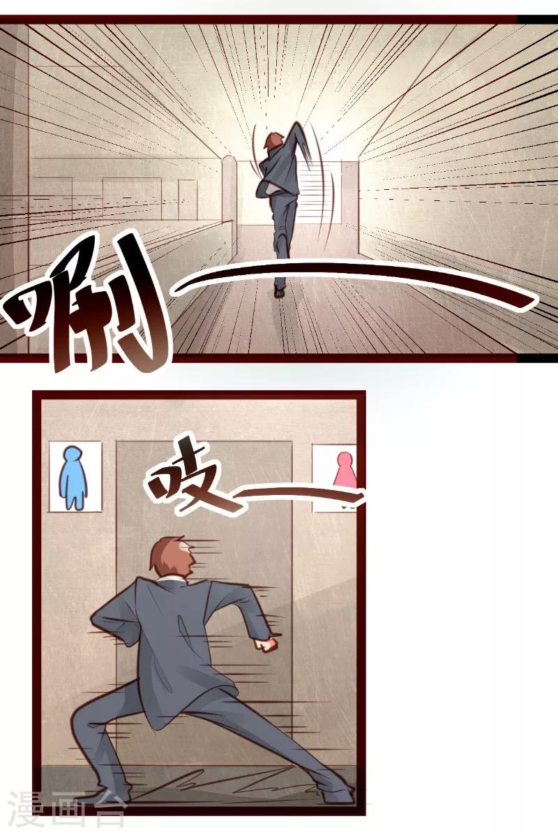 第43话1