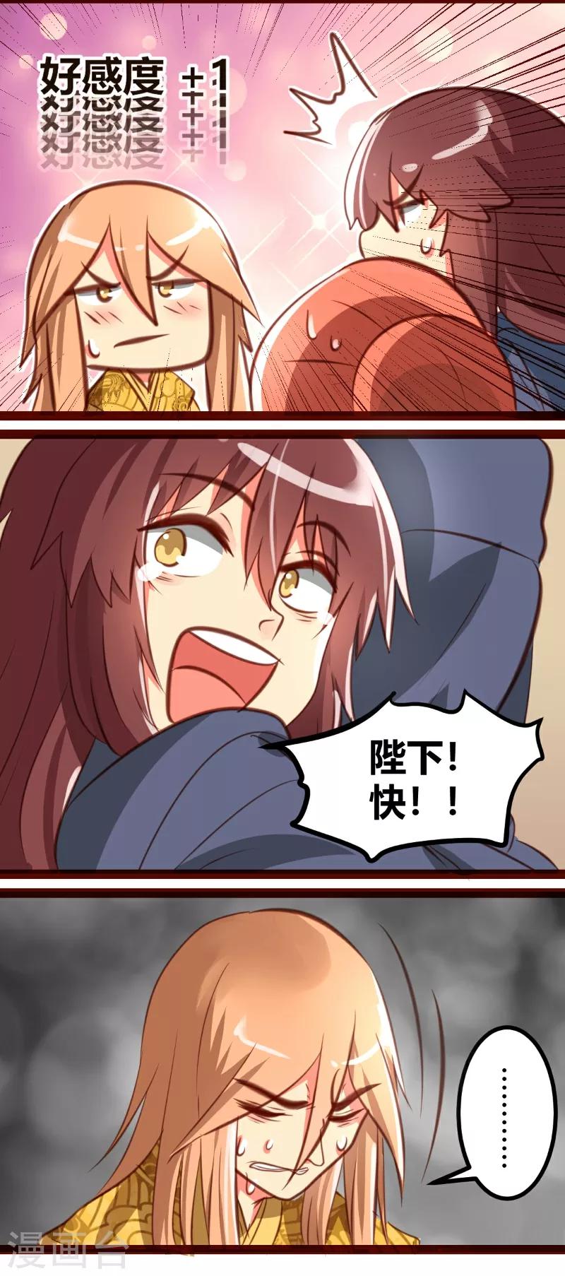 第32话9
