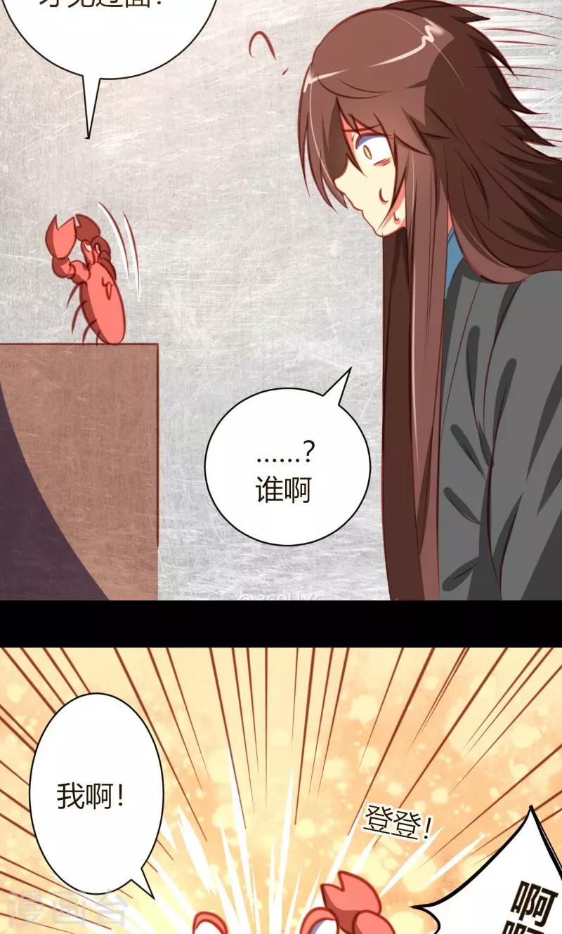 第3话5