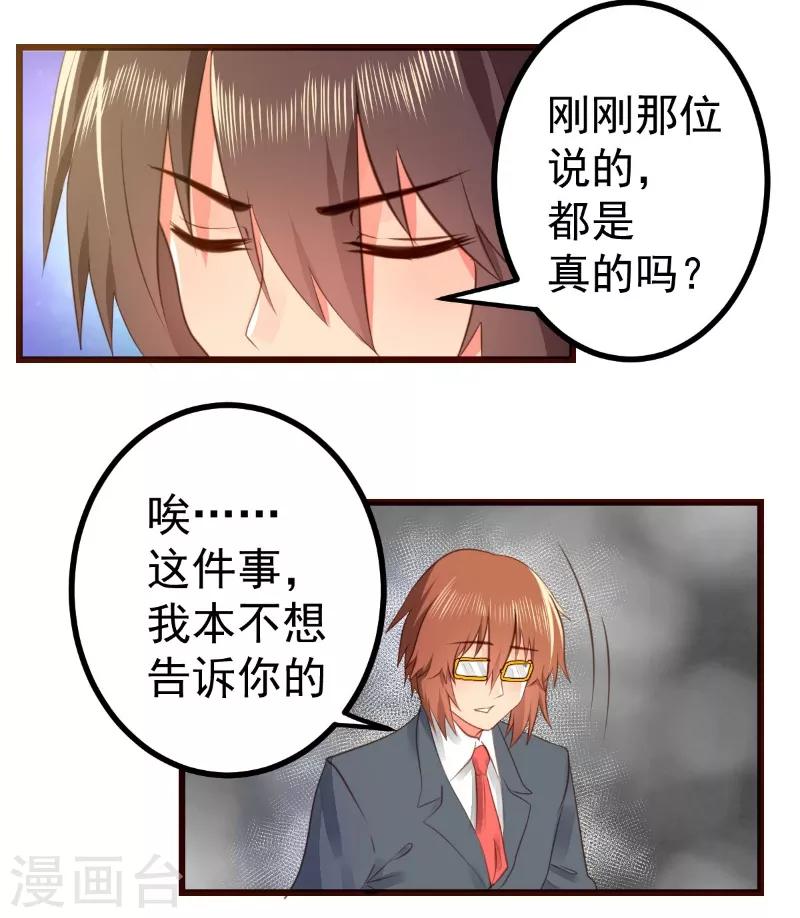第59话1