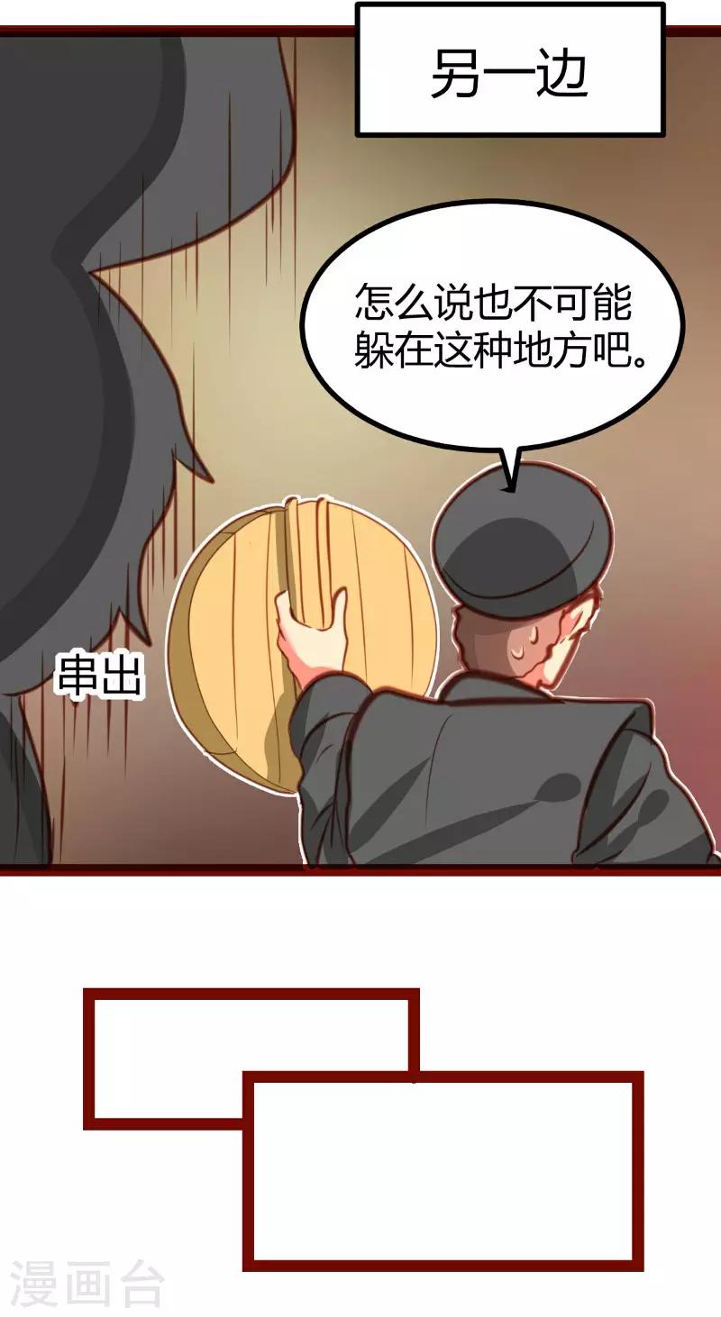 第20话19