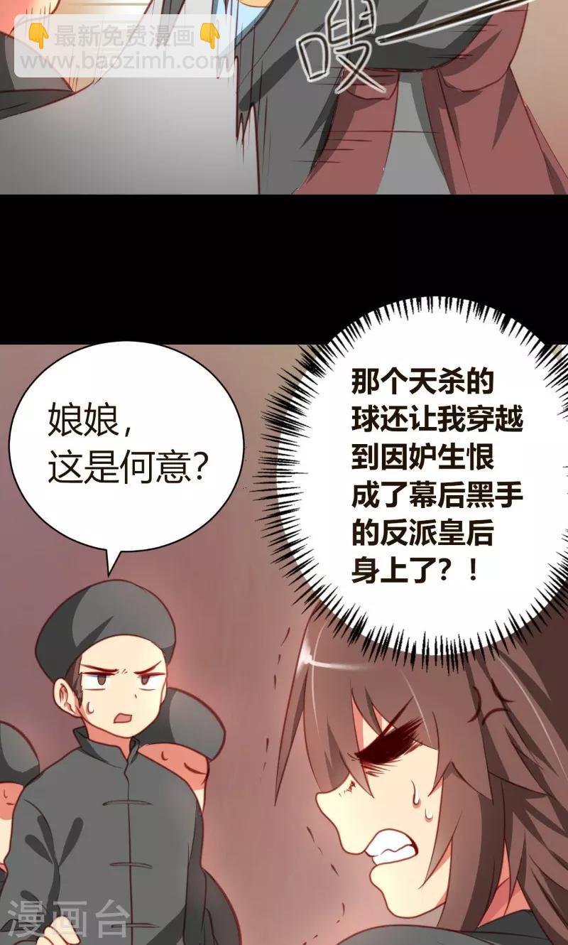 第2话12