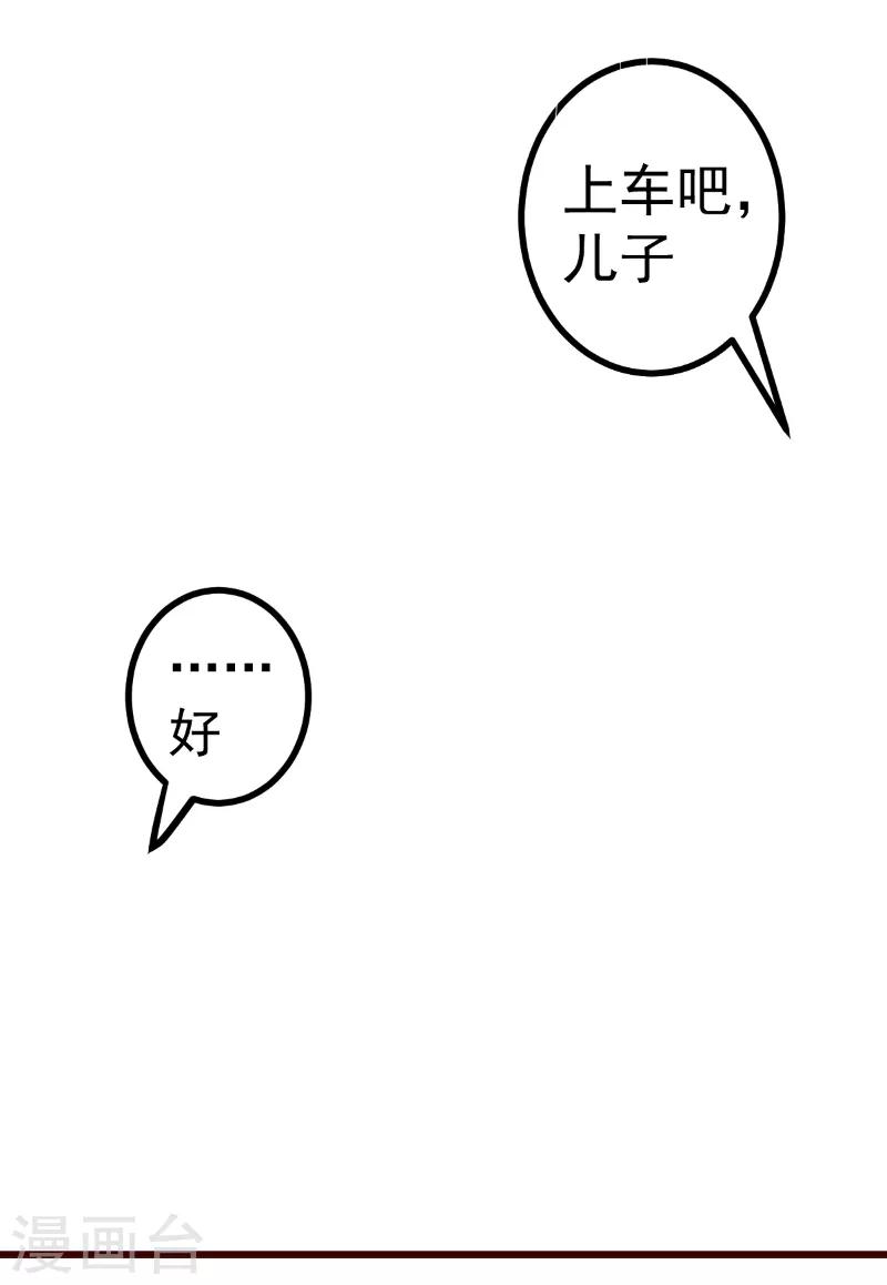 第60话19