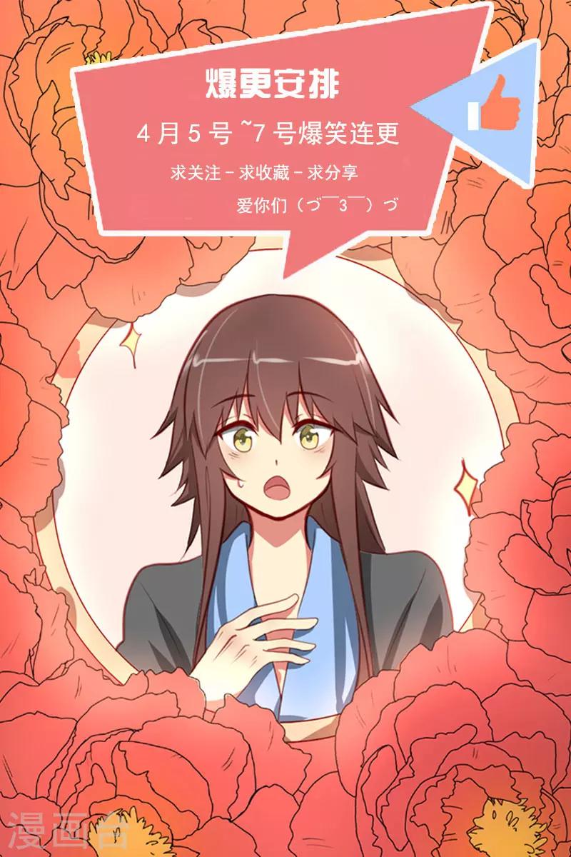 第31话15