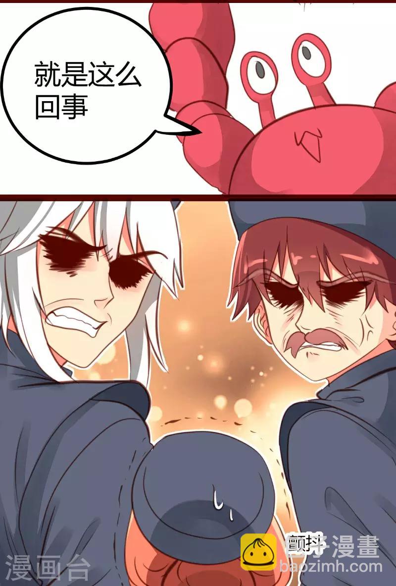 第24话6