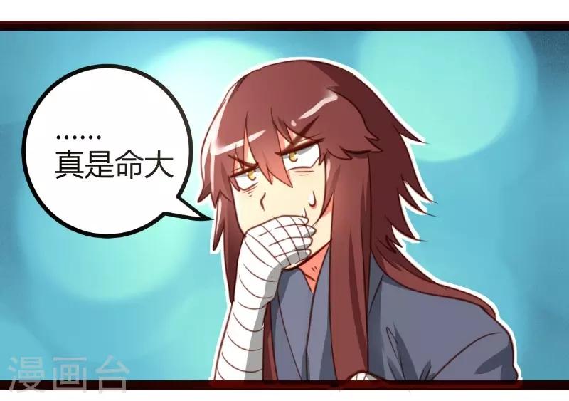 第36话18